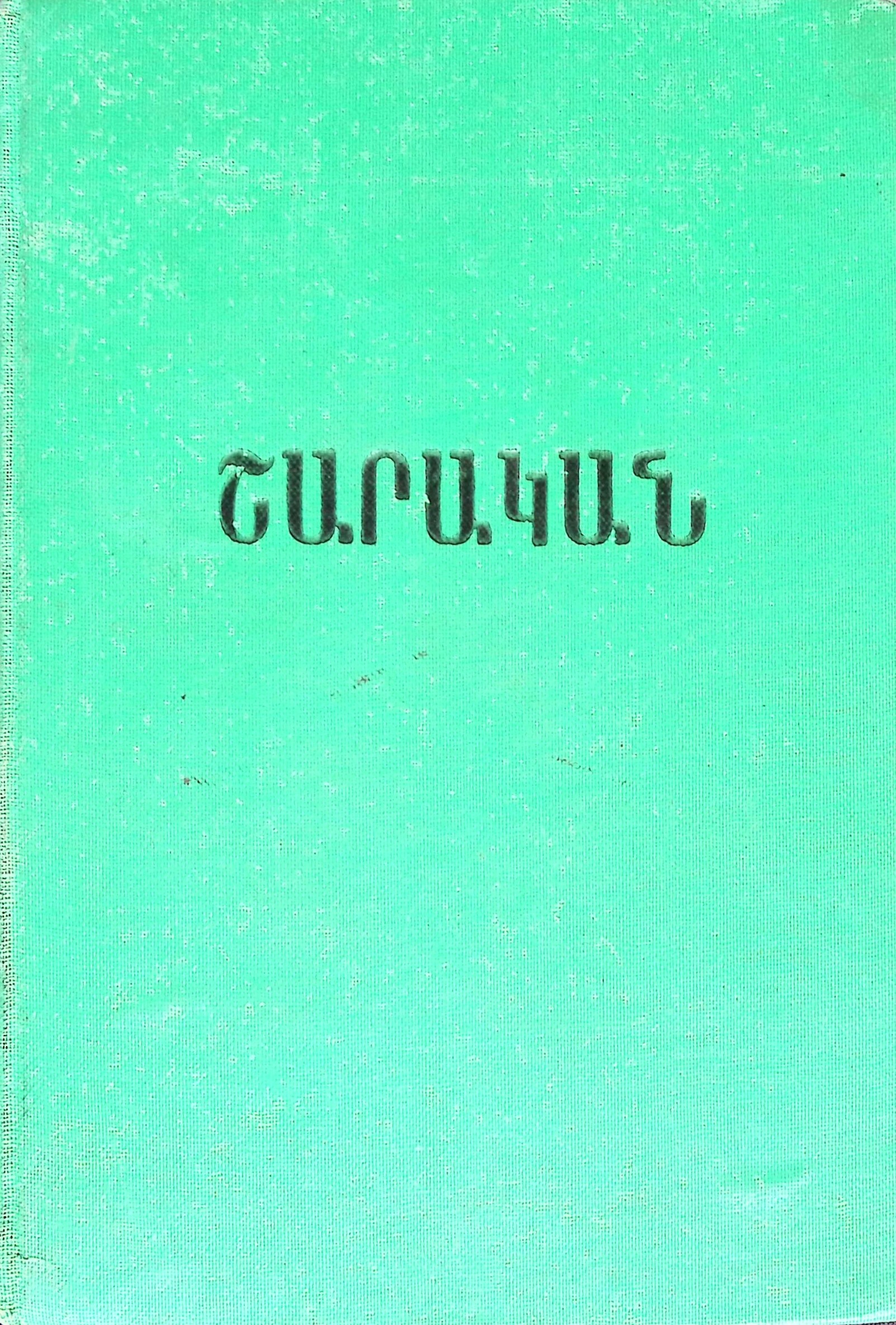 book-image